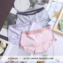 Stylish Contrast Simple Fresh Women's Modal Cotton Underwear Daisy Girls Authentic Shorts Soft Breathable Lightweight