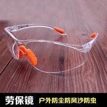 Anti-splash goggle anti-shock spray light protective glasses riding windproof salao protective glasses anti-dust disinfection