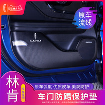 Suitable for Lincoln adventurers car supplies doors anti-kick pads mkx mkc seaHome Interior Trim Retrofit Accessories