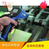 Infrared thermometer DT-8818H 8819H 8829 8828H Non-contact thermometer CEM Huashengchang