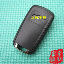 Chevrolet Cruze Aveo key Chevy Cruze car folding remote control key replacement shell