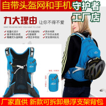 Suspension bracket detachable riding backpack outdoor sports backpack for men and women light travel bag hiking bag