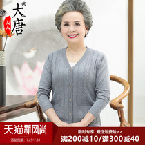 Mom spring and autumn knitted cardigan middle-aged and elderly female grandmother spring sweater thin section old lady fat plus size