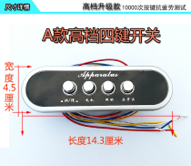 Suitable for Mrs. Zhigao Ou Pai range hood accessories button switch range hood four-key universal button open