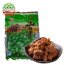Yak Meat Dry 150g Northwest Pride Candy Grain Bagged Five Fragrant Savory Spicy Curry Zen office Leisure convenience snacks