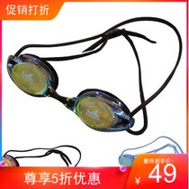 Yingfa Infa Y185 AF (V) colorful silica gel anti-chromium swimming goggles