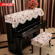 Fabric European pastoral embroidery Piano half-cloth piano cover Full cover Half-cover piano cover dust cover cloth