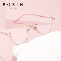 Myopia Glasses Female Full Frame Irregular can be equipped with degree eye frames suitable for round face Korean version net red with 87401