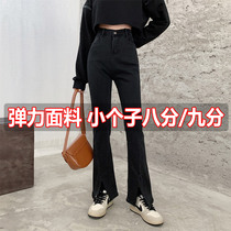 Small pork jeans in front of the girl loose waist and black miniature 150cm 8 minutes 155 nine straight pants