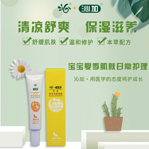 Qin Jia skin-friendly gel baby cool and refreshing summer baby lotion herbal skin care Factory Direct