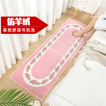 Customized bedside carpet cute pink girl heart childrens bedroom room bed bottom mat imitation cashmere mat