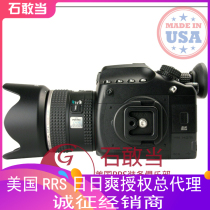 (Shi Gan) Spot American made RRS fast board for Pentax 645D 645Z