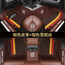 Suitable for Chery Jetz X70 X70 MX90X95 Volkswagen Jetta VA3 VS5 VS7 River Tiger 9 feet