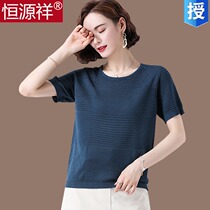 Hengyuan Xiang Sang Mulberry Silk Knit Cardiovert Hollow Blouse Girl short and thin summer short sleeve T-shirt round collar slap undershirt Y