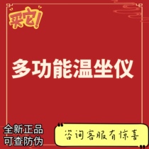 Aiyisheng multifunction warm sitting instrument 2nd generation sitting moxibustion chair for moxibustion stool brand new