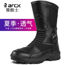  arcx Yakushi motorcycle riding boots summer cowhide breathable fall-proof motorcycle shoes knight boots middle boots protective boots