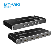 MT-SW041-B Maxtor dimension moment HDMI picture splitter High-definition four-in-one-out synthetic splicing splitter
