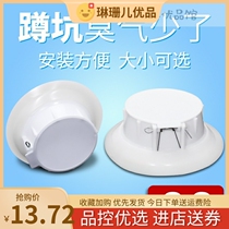 Toilet clogged Divine Instrumental Choke Stunk Squatting home hole Hole Patch for Deodorant Squatting to dredge the deodorizer