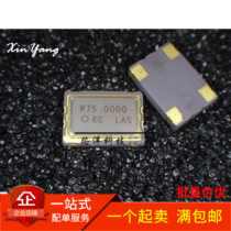 Active patch crystal oscillator OSCS 5*7 75MHz 5070 75 000MHz original imported