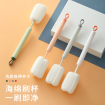 Cup brush cup artifact brush sponge brush bottle household no dead angle cleaning brush water cup cleaning artifact long handle