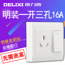 New open switch with socket one opening three holes 16A high power air conditioning water heater ultra-thin open wire panel electricity