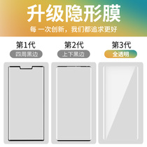 it Huawei mate30pro tempered film fully transparent mate30por without black edge 5g version full cover mobile phone film mt30por curved screen pr0 hot bending glass lens me