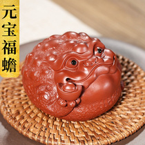 Yixing tea pet golden toad Purple sand handmade ornaments boutique nourishing tea tray ornaments Sculpture lucky three-legged golden toad