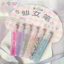  Three-dimensional fairy crystal pen shiny pink girl heart color pen Net red DIY handmade transparent bubble pen