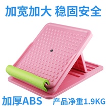 Stretch plate ABS household 6 angle thin leg oblique pedal stretch warp fitness rehabilitation correction stretcher Standing stretch stool