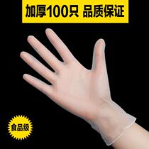 Disposable gloves food catering kitchen childrens small plastic transparent p surgical beauty film 100 boxes