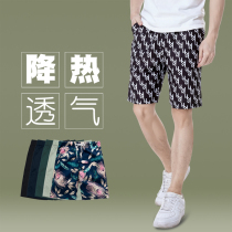 New summer wear casual shorts men thin dry ice screen pants straight tube loose five pants large pants jacket jacket