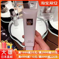 Nobita Japan Direct Mail GINZA THE GINZA Lady Cleanser Cleanser Deep Cleanser 130g