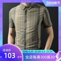 2020 Summer Striped Short Sleeve Shirt Male sashimi casual short sleeve shirt Han version trendy business thin men inch-shirt
