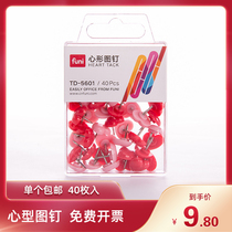 Heart-shaped pin I-shaped nail photo wall pushpin creative cute peach heart Cork press nail love pin creative hipster round head nail color photo decoration wall nail