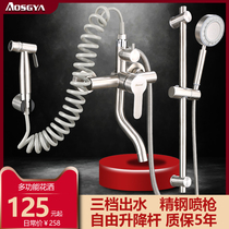 Aosha Gaya household pressurized shower nozzle bathroom Bath full copper faucet simple shower set