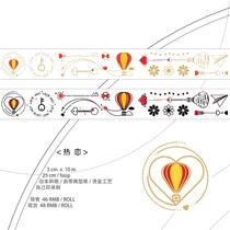 39) (Sub-pack) This early love season This early love and paper tape Bronzing and paper tape