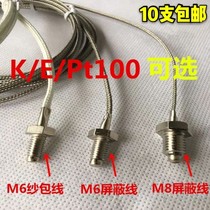 K-type M6 screw coupling WRNT-01 02 probe type E-type M6 screw thermocouple M8 rib temperature sensor