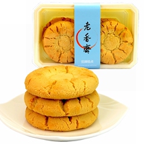 Shanghai He peach cake biscuits handmade court Chinese pastry Lao Xiangzhai traditional specialties 6 boxes of Chenghuang Temple