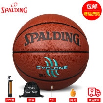 Spalding basketball official adult outdoor wear-resistant professional competition Primary School students training cowhide touch basketball