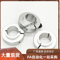 Short convex head type SCSBN PSCSBN SSCSBN SCSNAW SCSNAB3 4 5 to 50 fixed ring