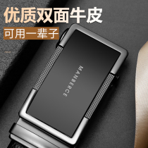 Members belt mens genuine leather automatic buckle top layer pure cowhide young student tide slacks belt mens belt