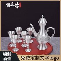 High-grade ancient liquor jug pour jug long mouth pure tin wine set Chinese metal court antique household