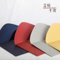 (16 x23cm) No. 7 high-grade invitation business invitation greeting card envelope super thick pearl paper silver blue red gold