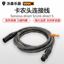VOVOX Sonorus series recording studio guitar audio signal line microphone line noise reduction microphone link line