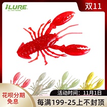 Elluya New Canned Soft Bait crayfish floating river shrimp tail tail maggot fishing bass bait soft insect Luya bait