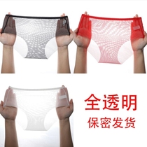 Lady Love Tune in Full Transparent Underpants 1 2 3 All Transparent Underpants Female Fire Hot ultra-thin Sexy No Crotch Lace