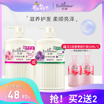 Aishi oil control shampoo long-lasting fragrance fluffy floral shampoo fragrance fragrance perfume shampoo female