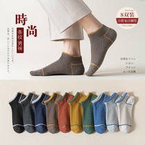Socks Male Short socks Spring autumn Mens pure cotton bottom Deodorant Suction sweat Breathable Summer Thin Tide Invisible Boat Socks