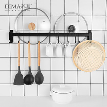 Punch-free kitchen rack hanging rod hook adhesive hook wall-mounted multifunctional nail-free spoon shovel storage rack