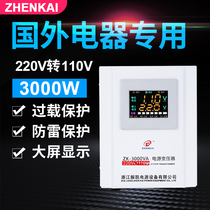  Zhenkai transformer 3000w voltage converter 220v to 110v Japan and the United States electrical power supply voltage transformer